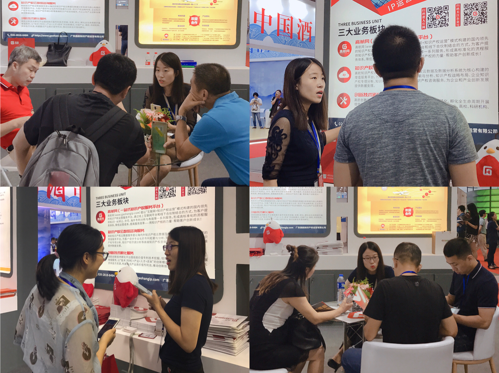 2024中国高科技展会视频,高新技术博览会航空航天展