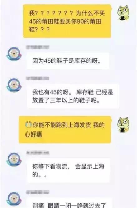 人遇囧服｜滴滴过后，还有哪些客服让你出离愤怒……