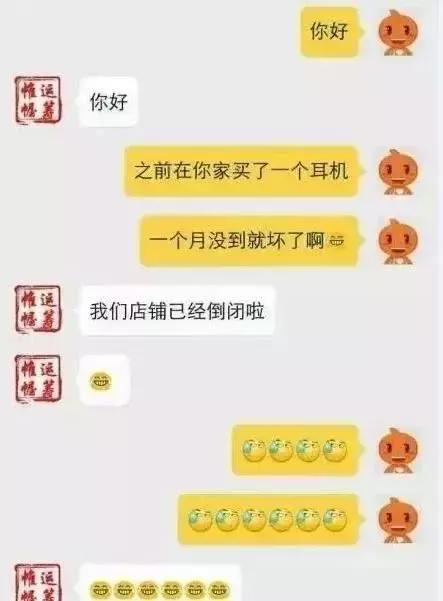 人遇囧服｜滴滴过后，还有哪些客服让你出离愤怒……