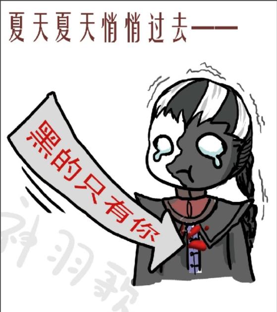 第五人格：哥哥小白日常欺负小黑系列！所以长得黑是我的错喽？