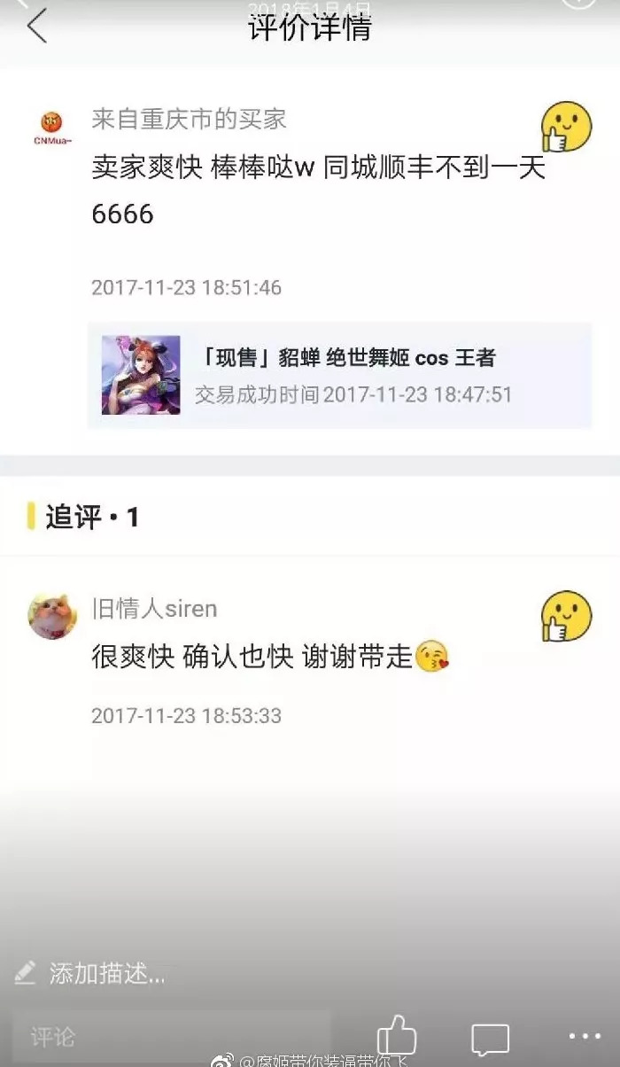 饺子君sama事件最新进展,女主播饺子君