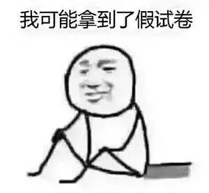 99%的人念错了名字！这份和浙江有关的考试，你可能要不及格！