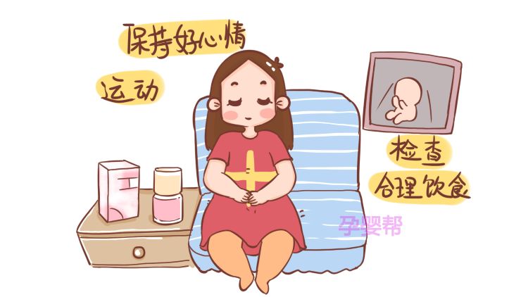 吃完避孕药生了女儿会怎么样,吃完避孕药如果怀孕了还可以要吗