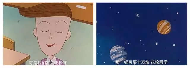 樱桃小丸子的同学花轮有多富有,樱桃小丸子里的花轮同学