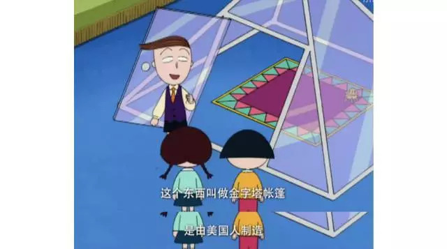 樱桃小丸子的同学花轮有多富有,樱桃小丸子里的花轮同学