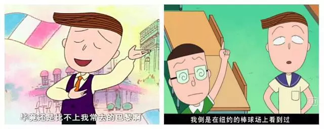 樱桃小丸子的同学花轮有多富有,樱桃小丸子里的花轮同学