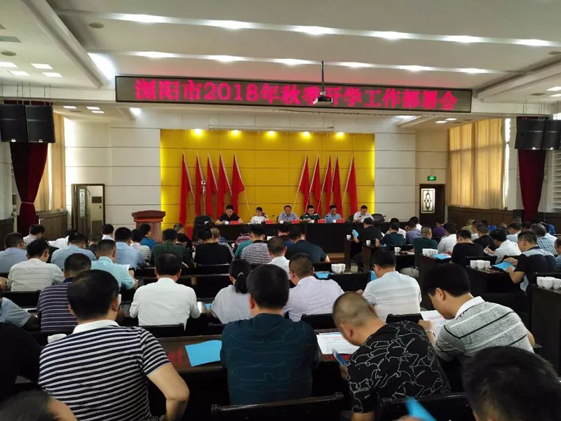 浏阳2020开学时间,浏阳市开学