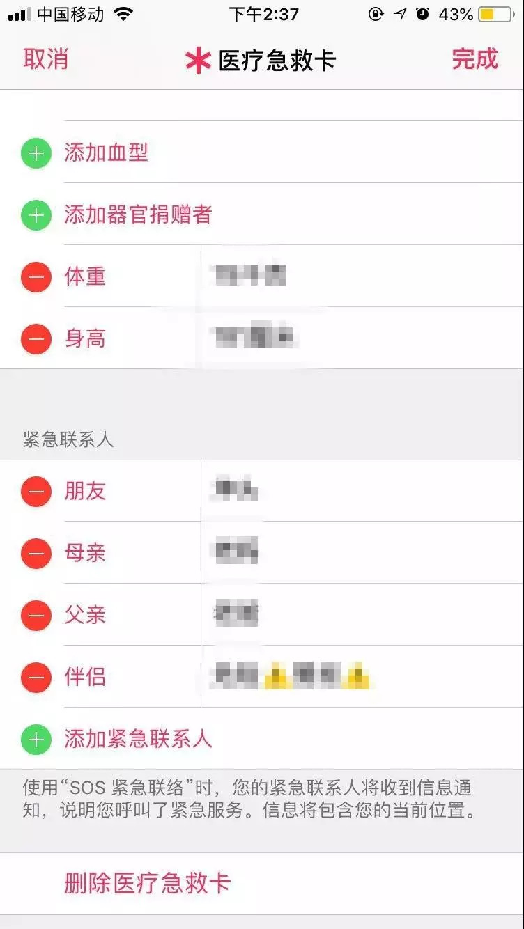 荣耀手机息屏状态下微信不响,苹果手机息屏状态微信不会通知