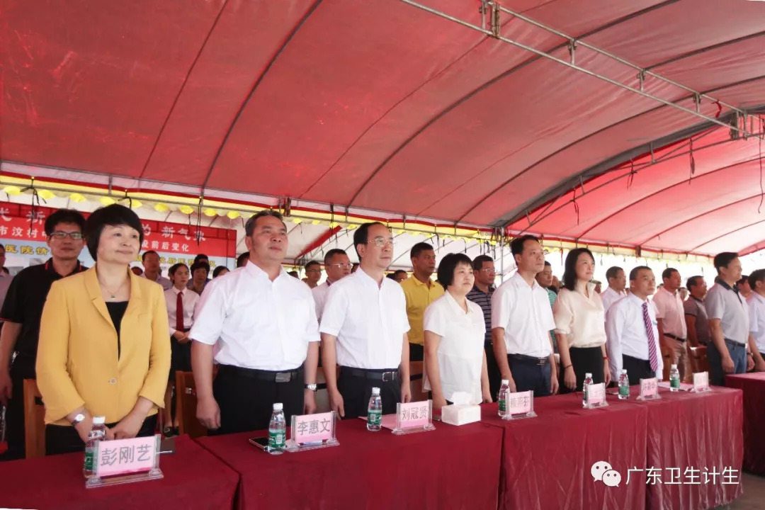 台山汶村医院,台山市汶村镇中心卫生院