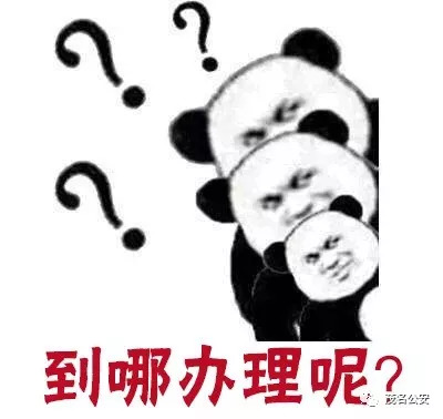 广东省居民港澳通行证最新政策,广东省茂名市港澳居民居住证