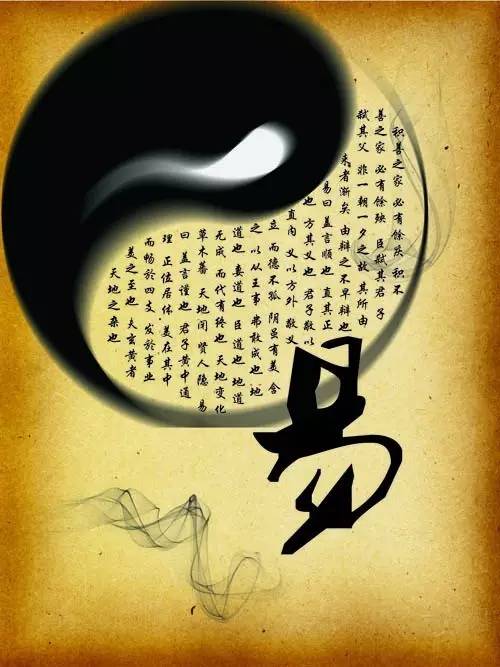 读懂易经64卦，人生难题迎刃而解