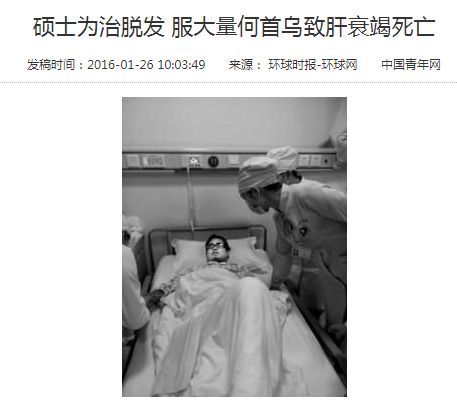 养生保健的十大忌讳是什么,你以为你在养生其实是在伤害身体