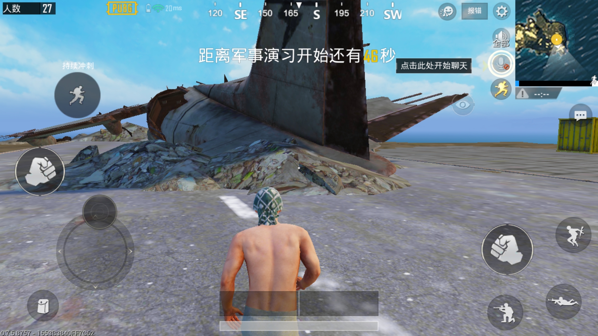 pubgmobile进不去,pubg刺激战场国际服怎么安装
