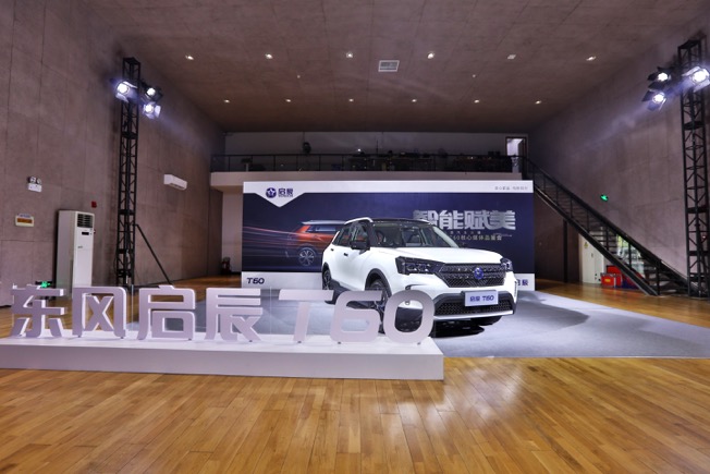 东风启辰深度评测,启辰品质源于专业