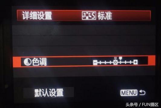 单反相机拍照清晰度怎么调,单反拍风景锐度饱和度等怎么设置