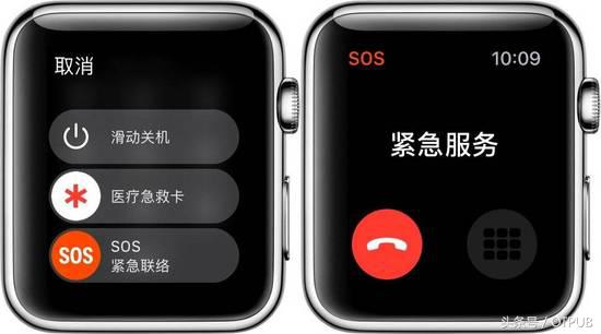 iphone的自动求救功能,不小心按了手机sos一键求救