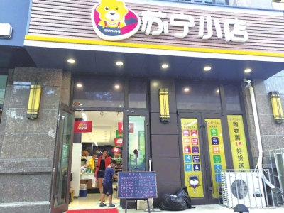 实体店借力打力,实体店借力营销