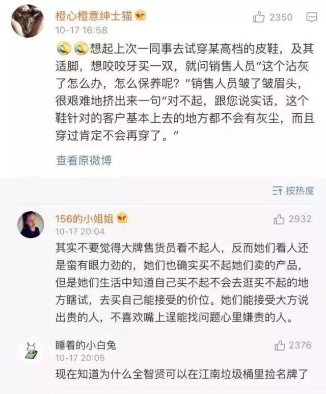 lv板鞋为什么皮质有裂纹,我在专柜买的lv鞋子有瑕疵怎么办