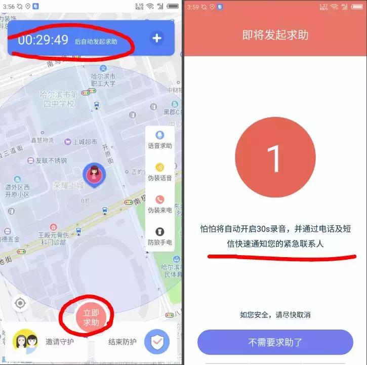 手机熄屏失灵了怎么开机,手机息屏显示怎么开启