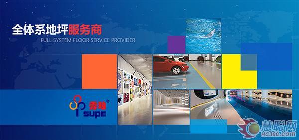 嘉宝莉和秀珀地坪漆哪个好,三棵树漆嘉宝莉漆