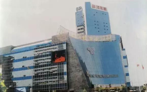 1998年的潍坊，带不走也忘不掉的回忆！二十年前你在做些什么呢？