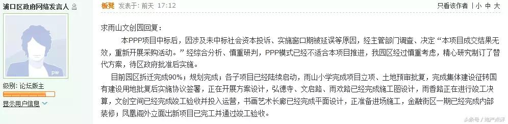中海九樾摇号结果出炉中签率167%,万科清水甲第臻溪地块