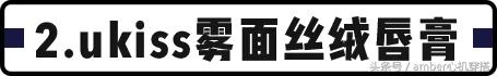 白菜价大牌口红,100左右口红推荐排行榜