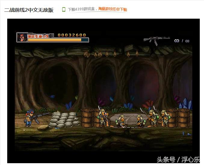 回忆杀中的游戏,8090后才知道的小游戏满满的回忆