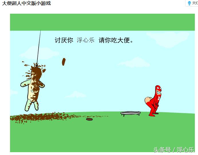 回忆杀中的游戏,8090后才知道的小游戏满满的回忆