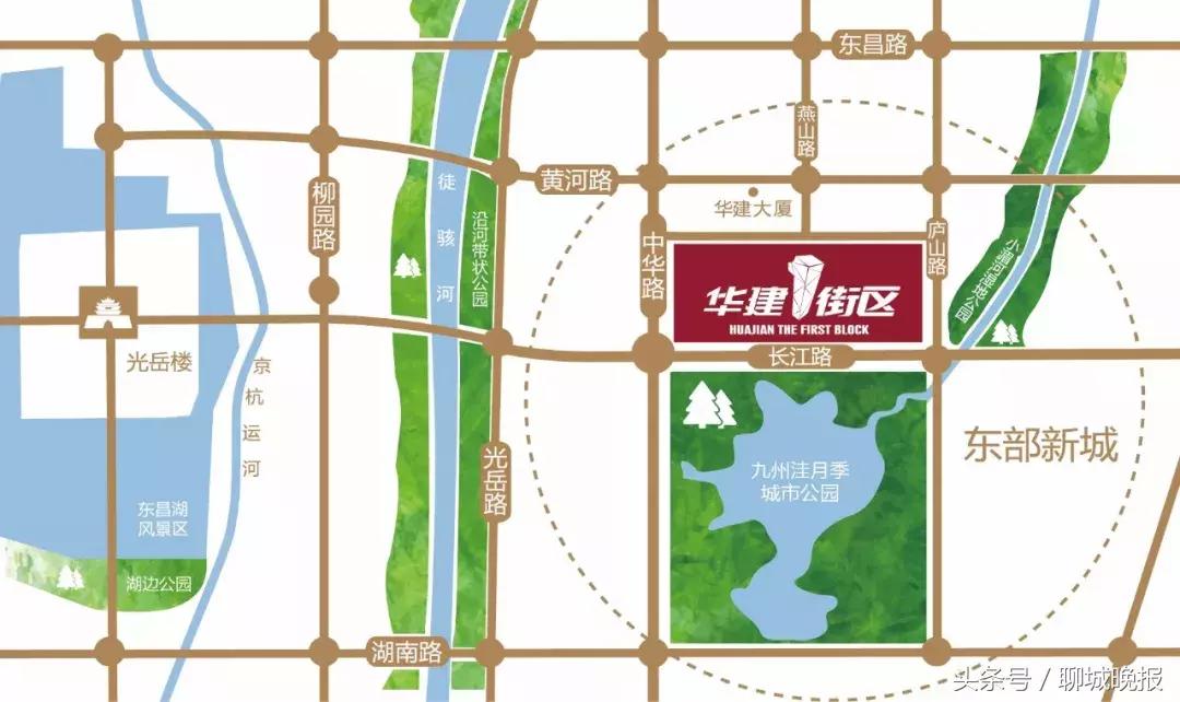 聊城华建最新楼盘,聊城华建壹街区楼盘