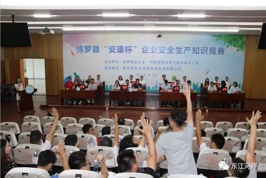 博罗企业100强,博罗县企业10强