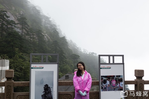 六小爷游皖南行,六小爷唱的歌