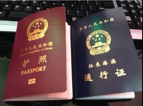 异地换补护照需要什么手续,现在可以异地办理换发护照吗