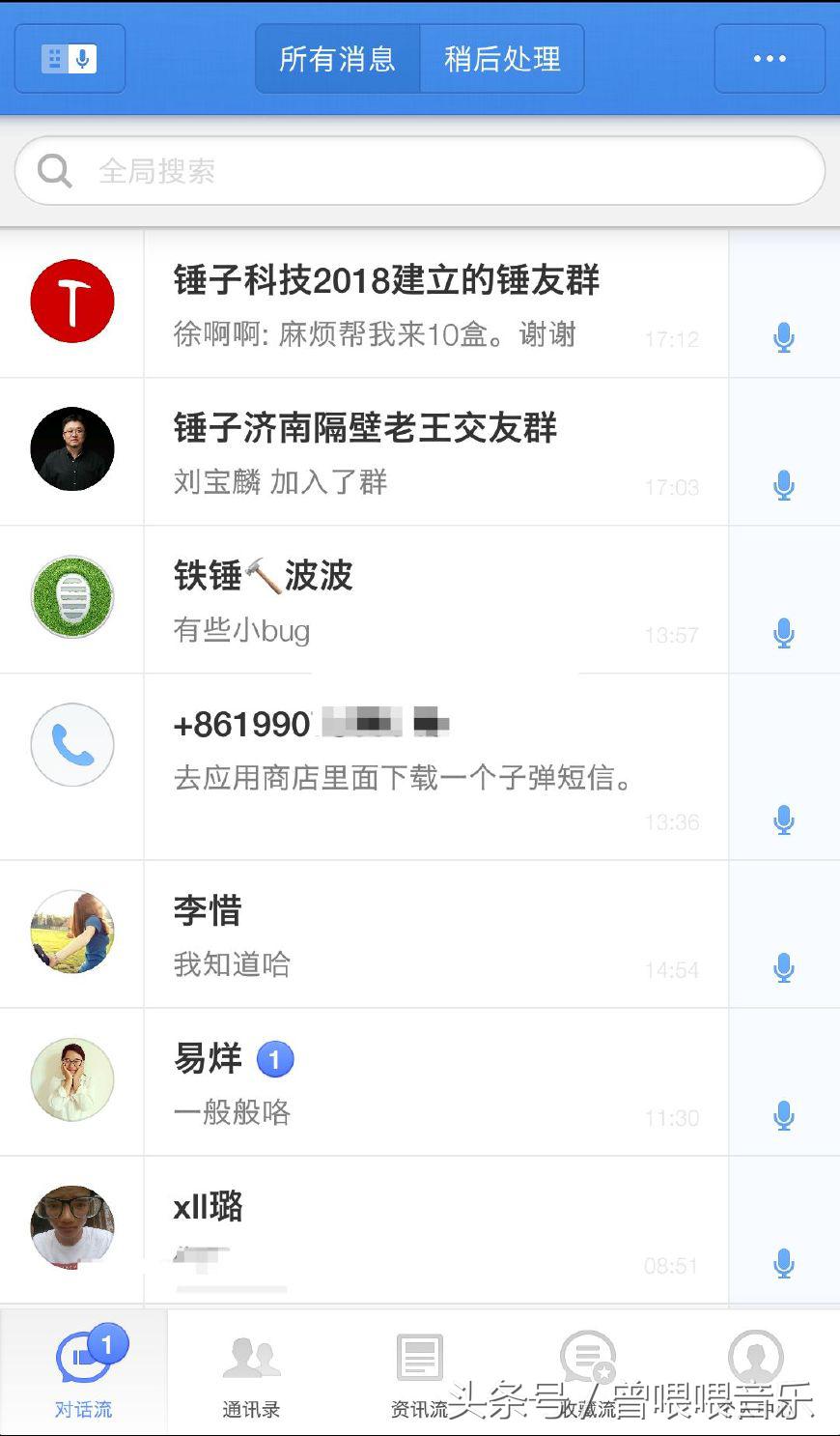 老罗表示令人发指：*弹子**短信凭什么上架7天融资1.5亿？原因在这了