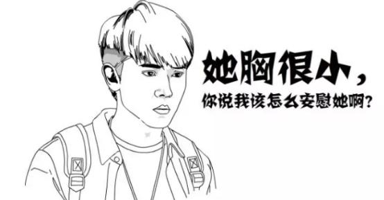 什么叫做胸部下垂,女人胸部下垂是怎么样的