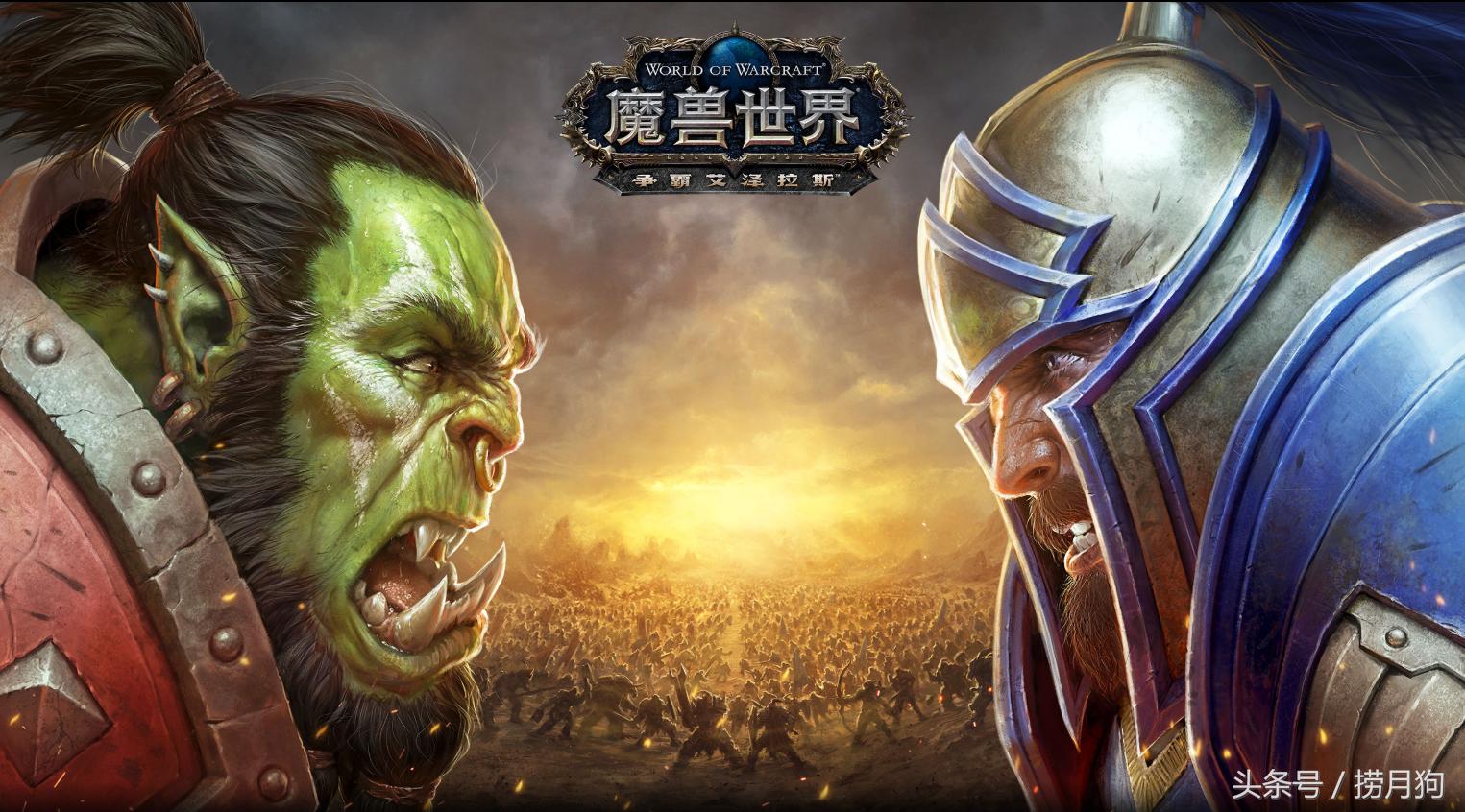 从零开始玩魔兽世界需要注意什么,魔兽世界从1级开始玩