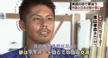 青训足球冠军胜利,青训冠军夺冠