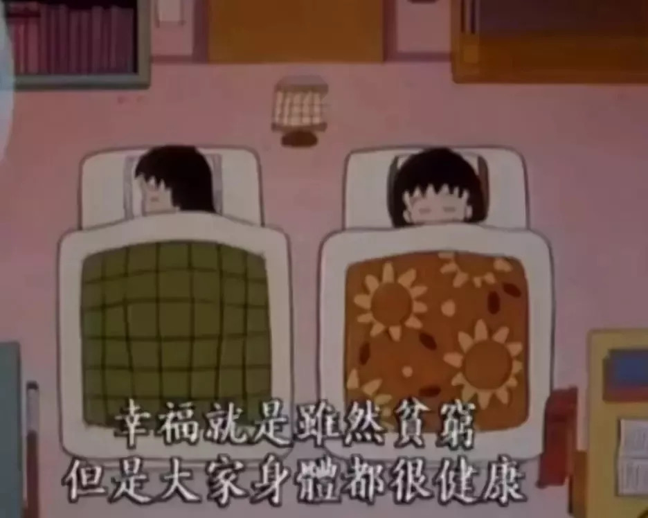 小丸子去小时候的公园,小丸子跟爷爷去东京