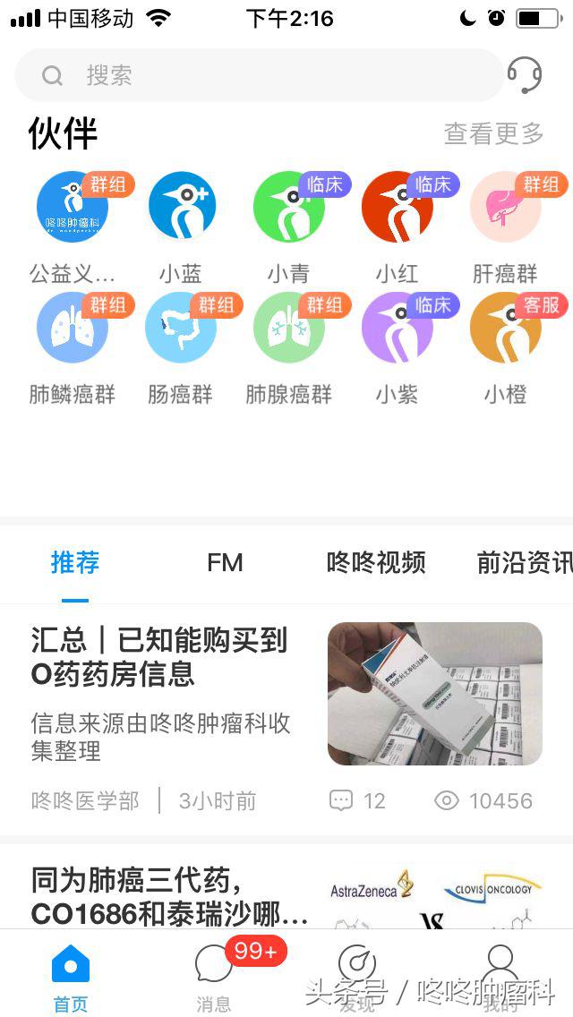 pd1药店购买价格,pd1上市时间和费用