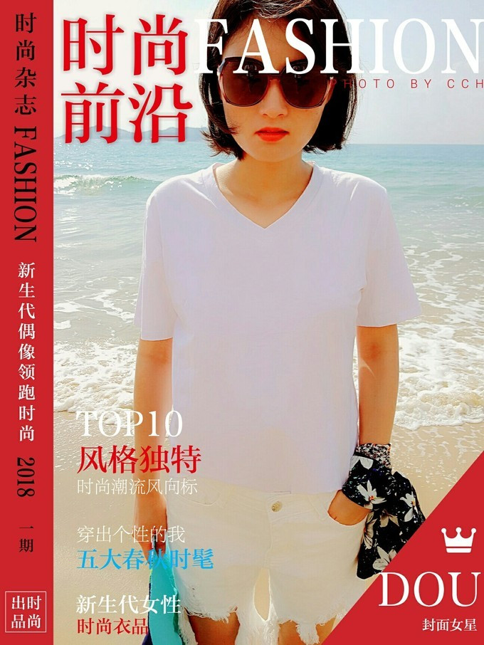 三亚生活每张照片都是回忆和足迹,三亚一代人的回忆