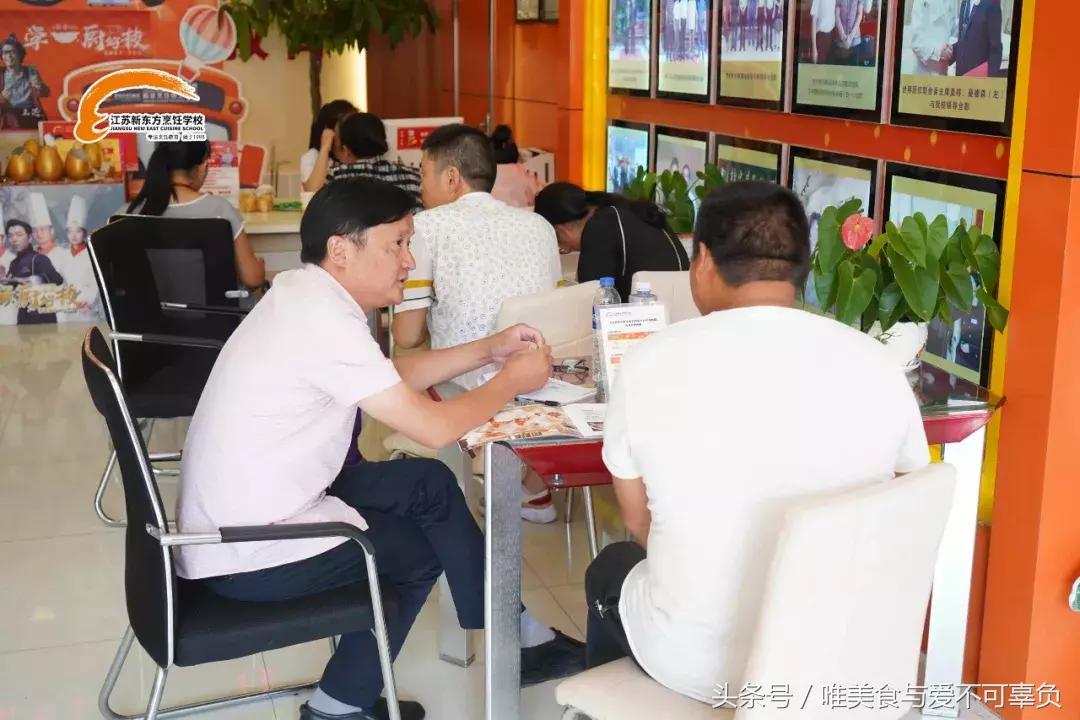 新东方江苏校区,江苏新东方南京校区