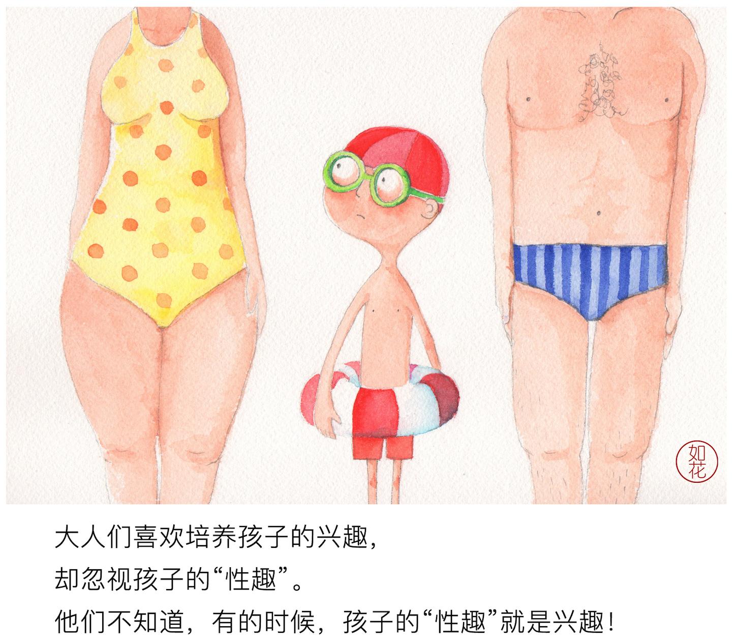 妈妈教女儿避孕知识,跟女儿讲避孕知识