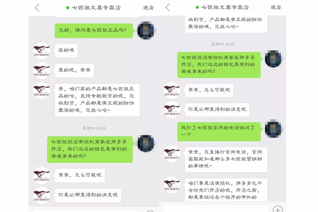 拼多多商家整改严重吗,拼多多出现整改还会出处罚吗