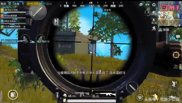 刺激战场连狙最强步枪排行,刺激战场十大最强狙击枪排行