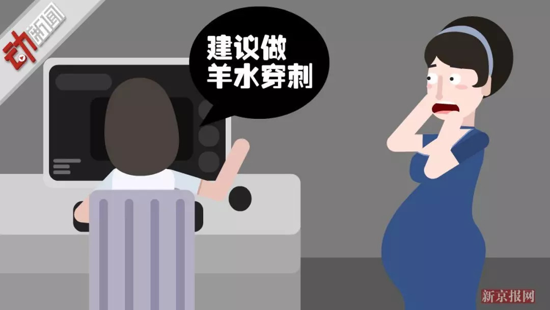 后悔没做脐带血穿刺,没做羊水穿刺担心唐氏儿