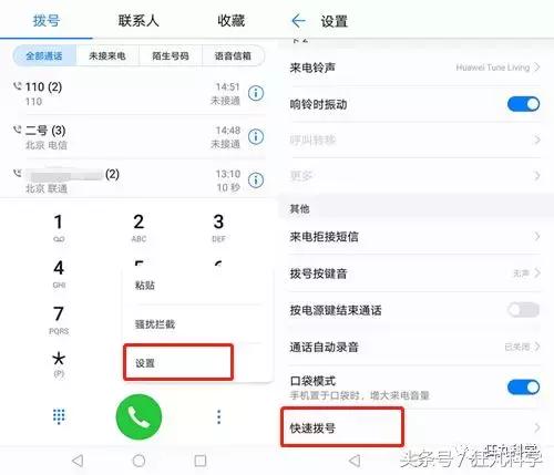苹果手机一键求救技巧,苹果紧急救命设置