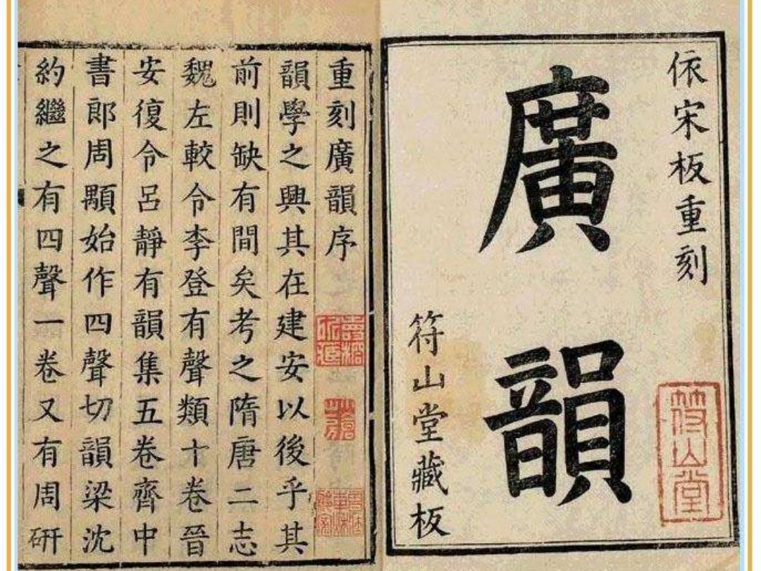 穿越回古代逆天改命,穿越回古代能逆天改命