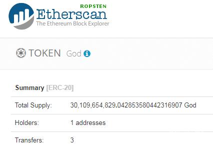 God.Game被盗事件分析