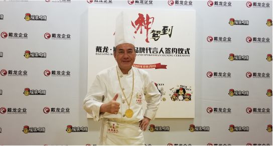食神戴龙助理,香港食神戴龙一份炒饭卖5000