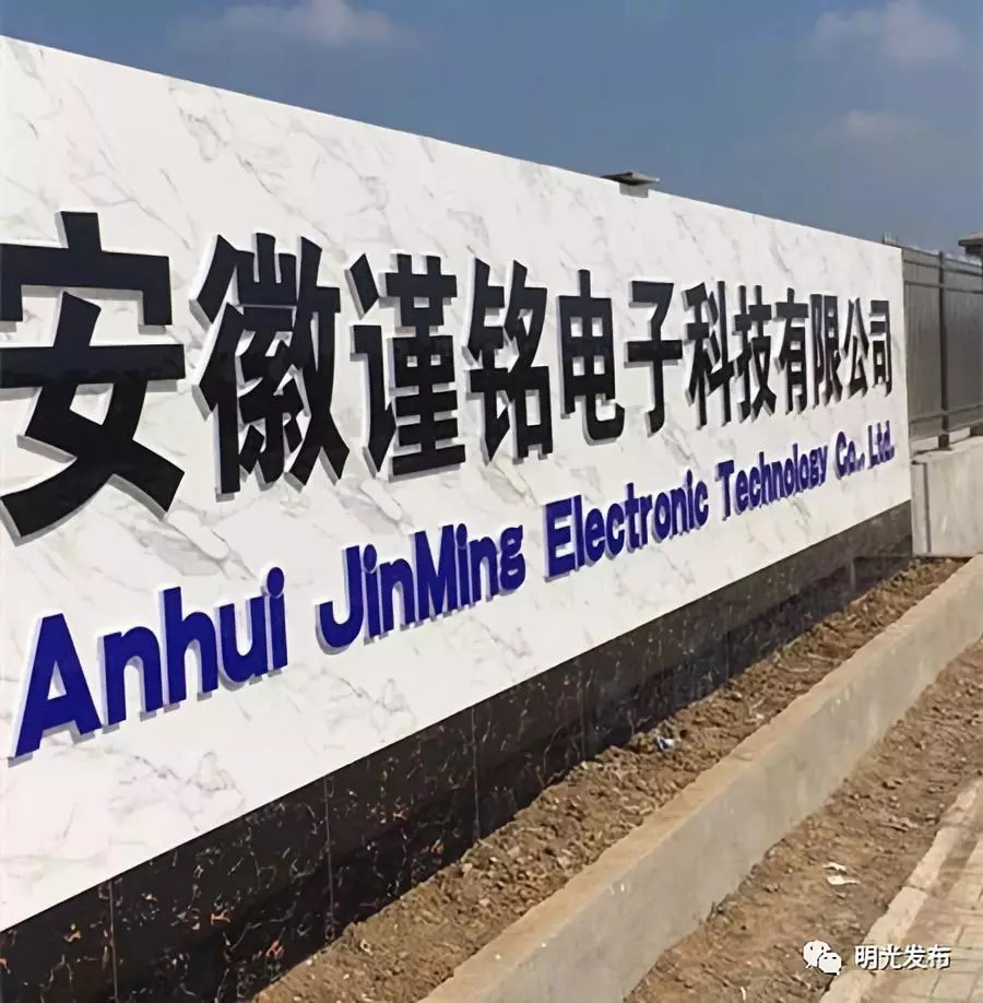 明光工作最近招聘,明光九洲工业有限公司招聘